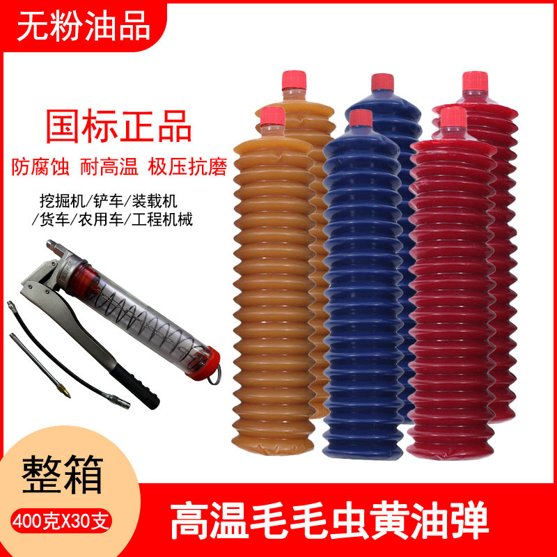 挖掘机工程机械专用高温黄油
