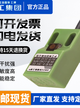 沪工LMF1-3004NA NB PA PB LA LB 2004KA KB接近开关感应传感器