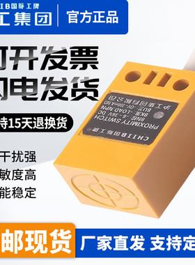 沪工接近开关感应传感器LMF2-3005NA NB PA PB LA LB 2005KA KB