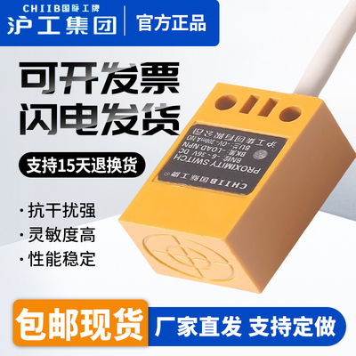 接近开关传感器金属感应器LJK-1728S5NO直流3线NPN常开