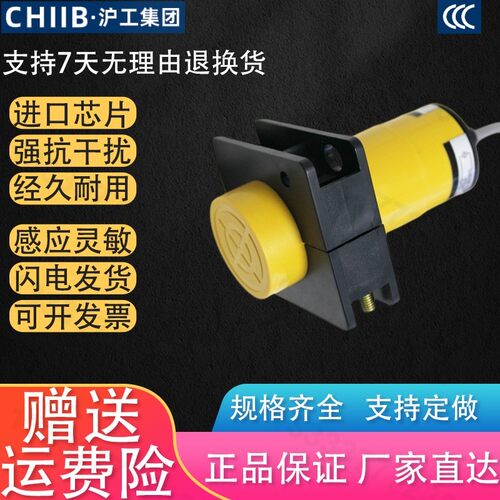 沪工接近开关LJC34A4-K-Z/BXBYAXAYJ/EZDZ电容式传感器料位感应器