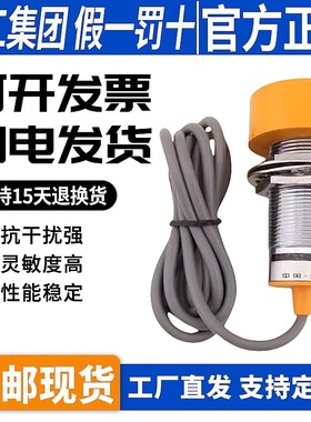 接近开关LM40-3020NA NB PA PB LA LB 2020KA KB金属感应传感器