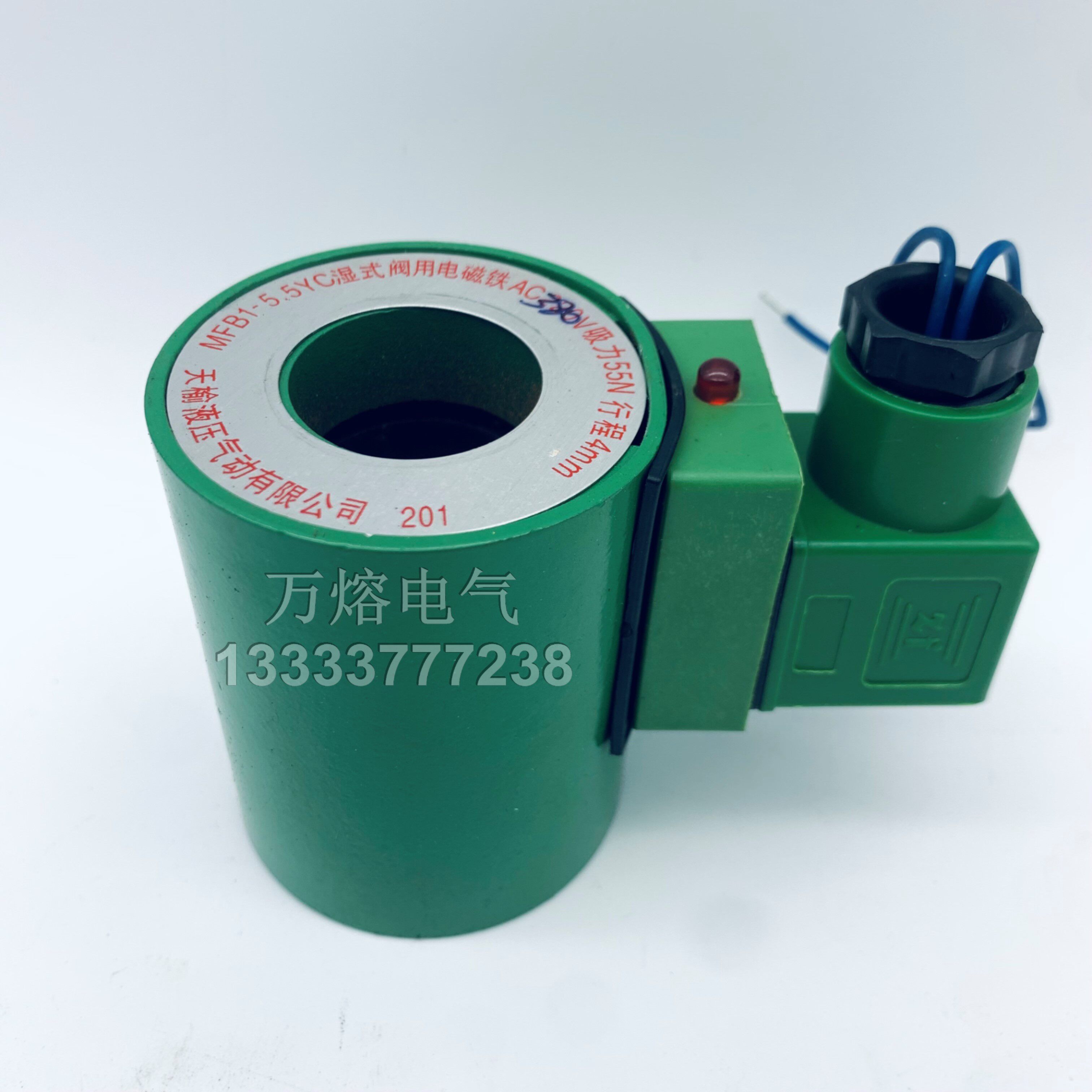 电磁阀液压全铜线圈 湿式阀用电磁铁MFB1 MFZ1-2.5 3 4 5.5 7YC