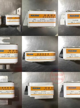 西安快速熔断器保险RS4 RS8 RS9 RS18 RSG RSA RSM RSK 110F RST1