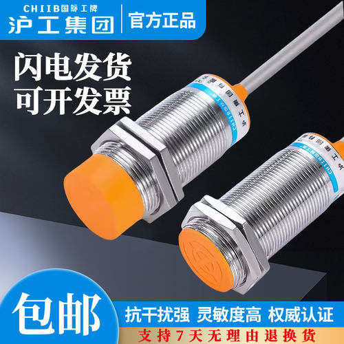 IS60-30N2018NA NB PA PB LA LB KA KB接近开关金属感应传感器