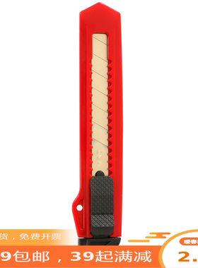 得力大号美工刀手动锁定经济实用经典款办公标配 2001自带挂绳孔栓挂容易 18mmSK5碳素工具钢刀片可折断