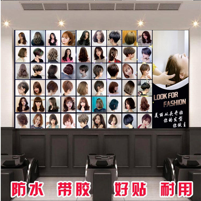 理发店个性复古创意自粘墙纸女发现代装饰画