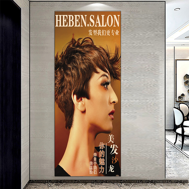 美发店玄关装饰画美容院养生馆理发店走廊过道贴画发廊宣传墙壁画
