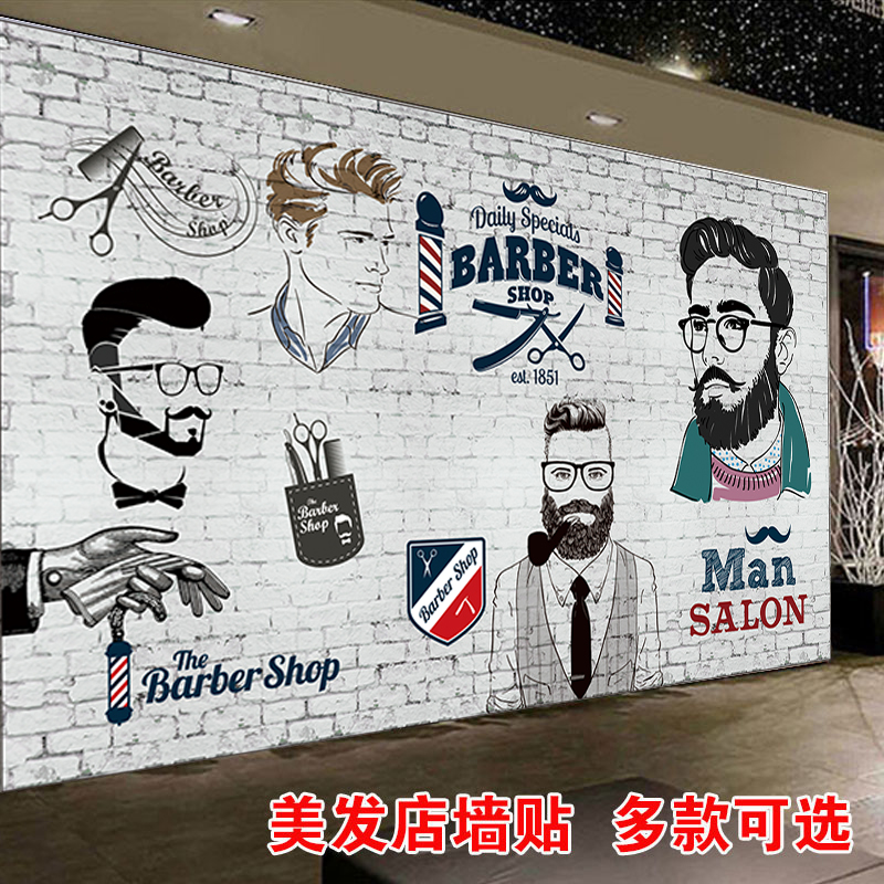 理发店个性背景墙贴画发廊时尚复古装饰画美发店墙贴玻璃广告写真图片