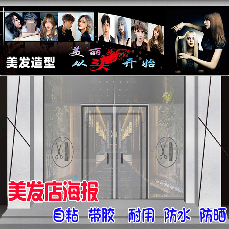 美发店女士短发图片装饰中老年流行发型海报发廊专用画理发店贴画