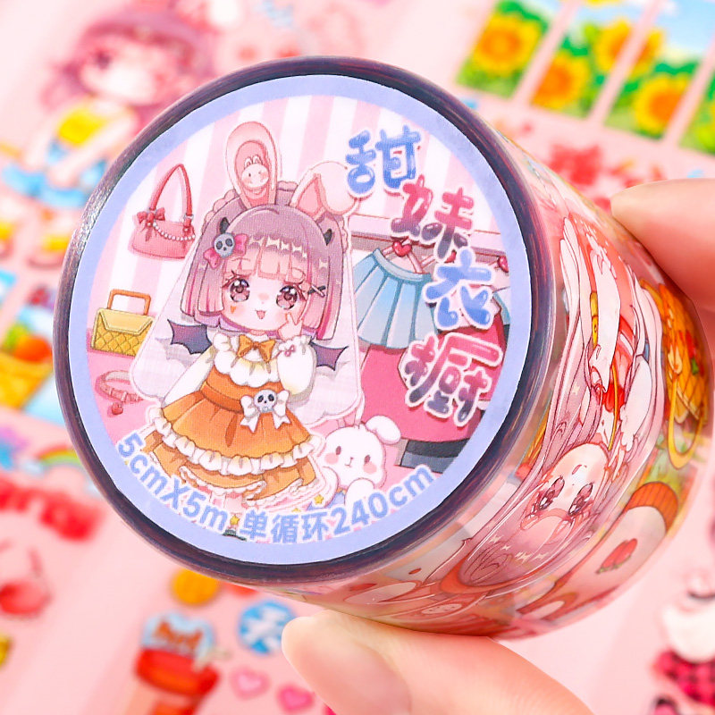 贴纸手帐套装全套分装女孩儿童贴画手账本手杖交代肉球花边元气满满