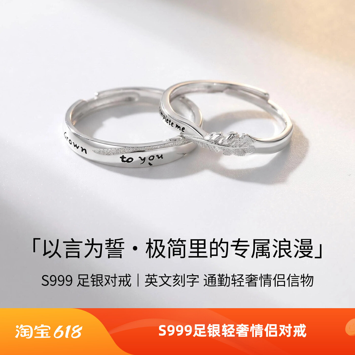 新款999足银英文蝴蝶造型情侣对戒 极简轻奢小众高级感活口可调节