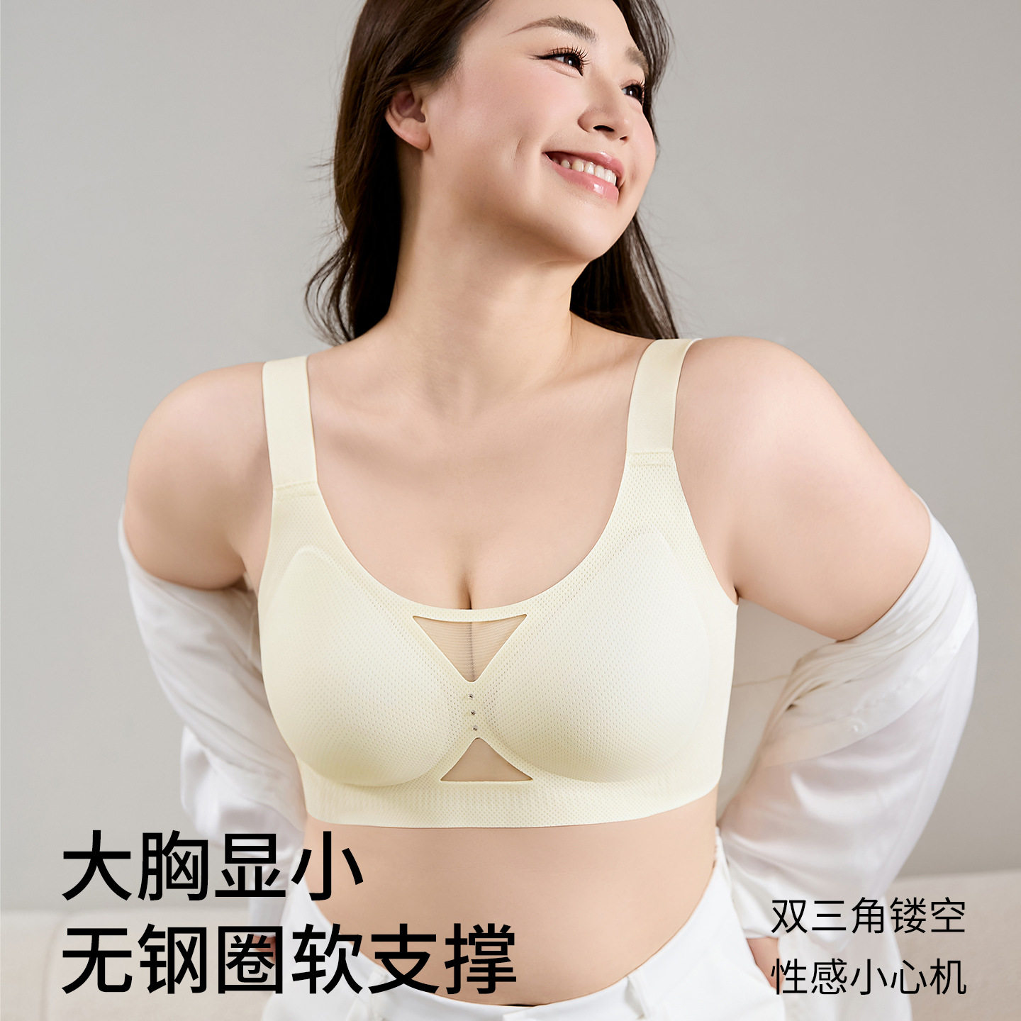 双三角镂空网纱大码内衣无钢圈软支撑全罩杯大胸显小薄款文胸罩女