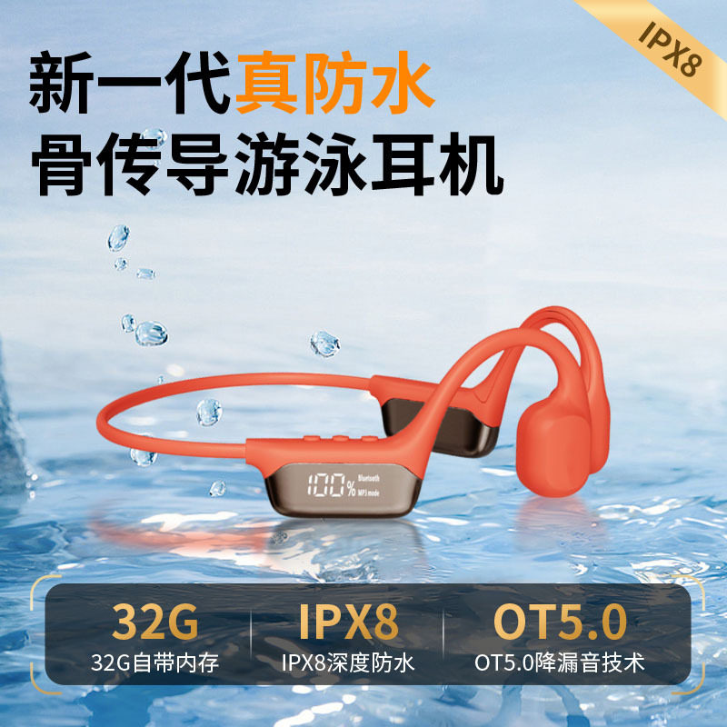 无线头戴式蓝牙骨传导防水耳机超长续航高音质运动跑步休闲耳机