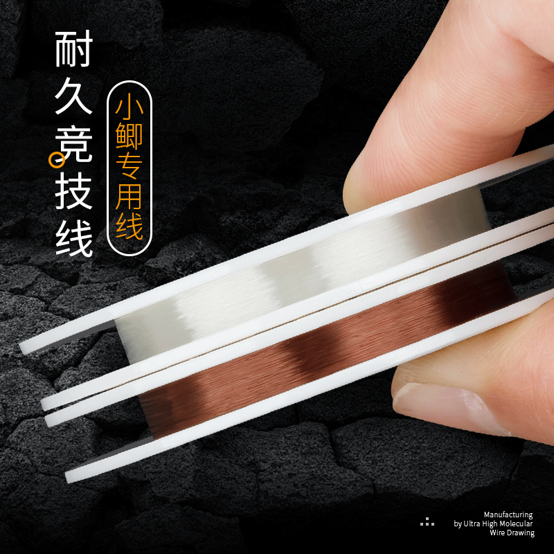 力丸 日本原装进口正品 鱼线主线子线竞技台钓鱼线黑坑专用 鲋50m