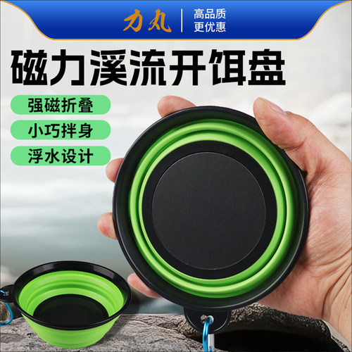 钓鱼专用溪流折叠盆饵料盆