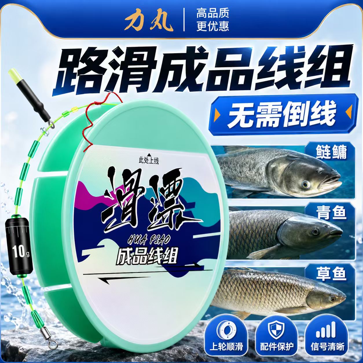 路滑成品线组全套免调漂自动找底漂路亚矶竿远投野钓成套钓组