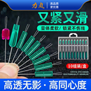 力丸水晶太空豆硅胶特级铅皮全套装 大物主线组合钓鱼精品配件正品