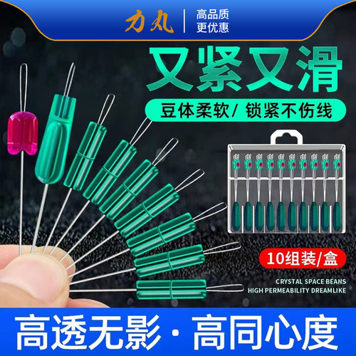 【天猫优选】力丸超紧太空豆