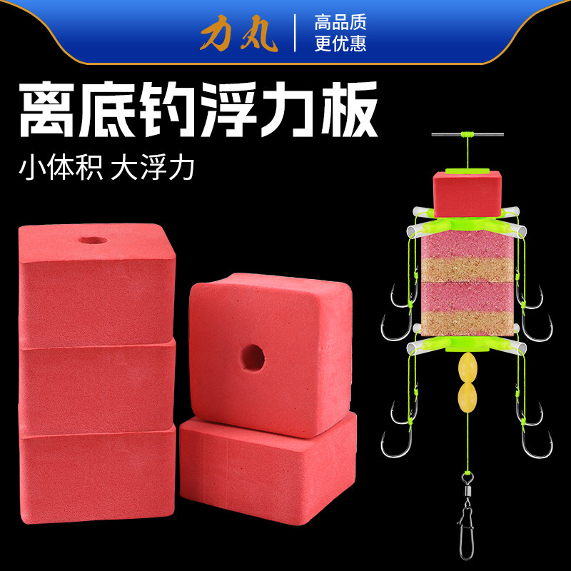 反离底钓鲢鳙泡沫浮力板浮力方块钓鱼浮力球海竿翻板钩反底钓配件,户外/登山/野营/旅行用品,其他垂钓用品,淘宝优惠券,粉丝福利购,淘宝优惠卷