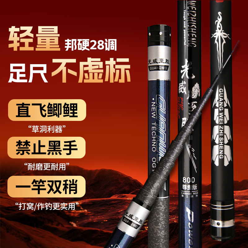 炮竿长杆超轻超硬传统钓长节炮杆10/13米钓鱼竿手杆打窝竿