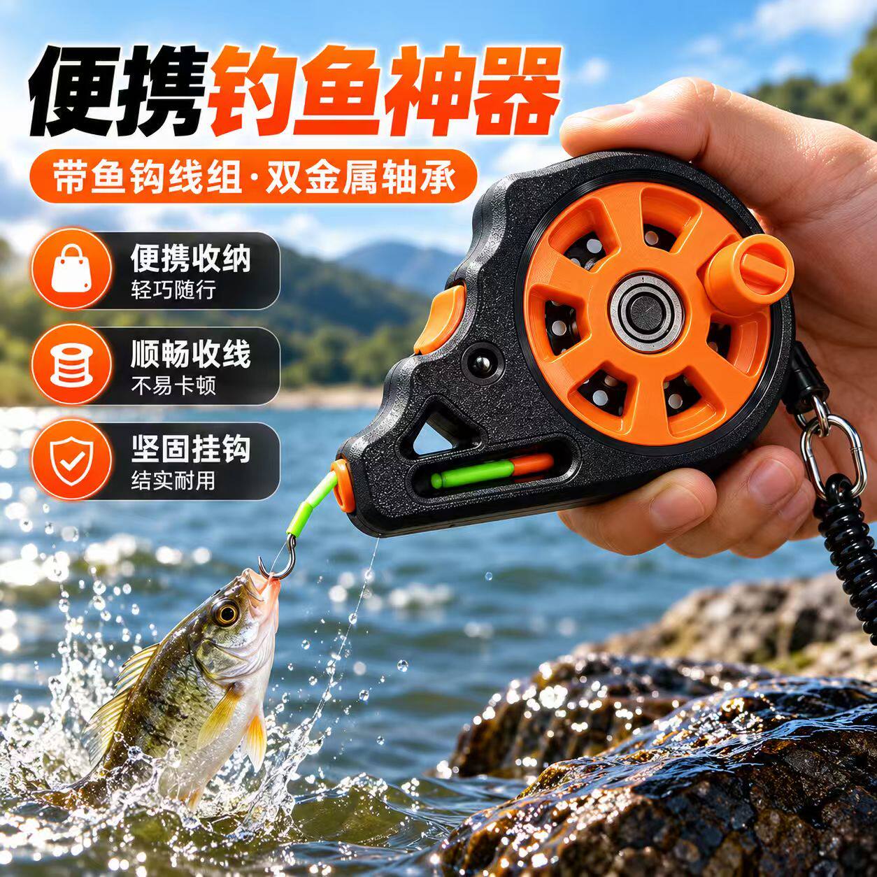 口袋便携式钓鱼神器新型迷你无竿手抛公园户外渔轮钓蟹新手渔具