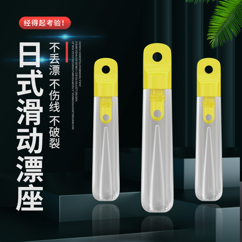 日式竞技浮漂座滑漂大物鱼漂座