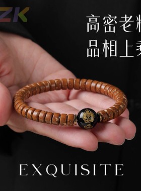 紫金鼠实心籽文玩手串新年生肖守护手饰品男女招财佛珠念珠手链t4