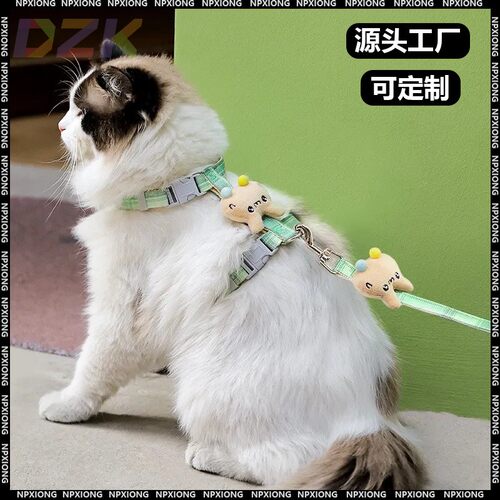 猫咪牵引绳防挣脱绳子可调节外出溜猫绳小型犬泰迪比熊胸背带t3