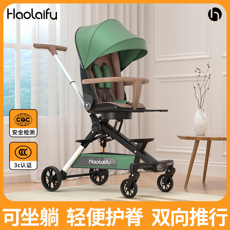 嬰兒車可坐可躺輕便護脊小月齡