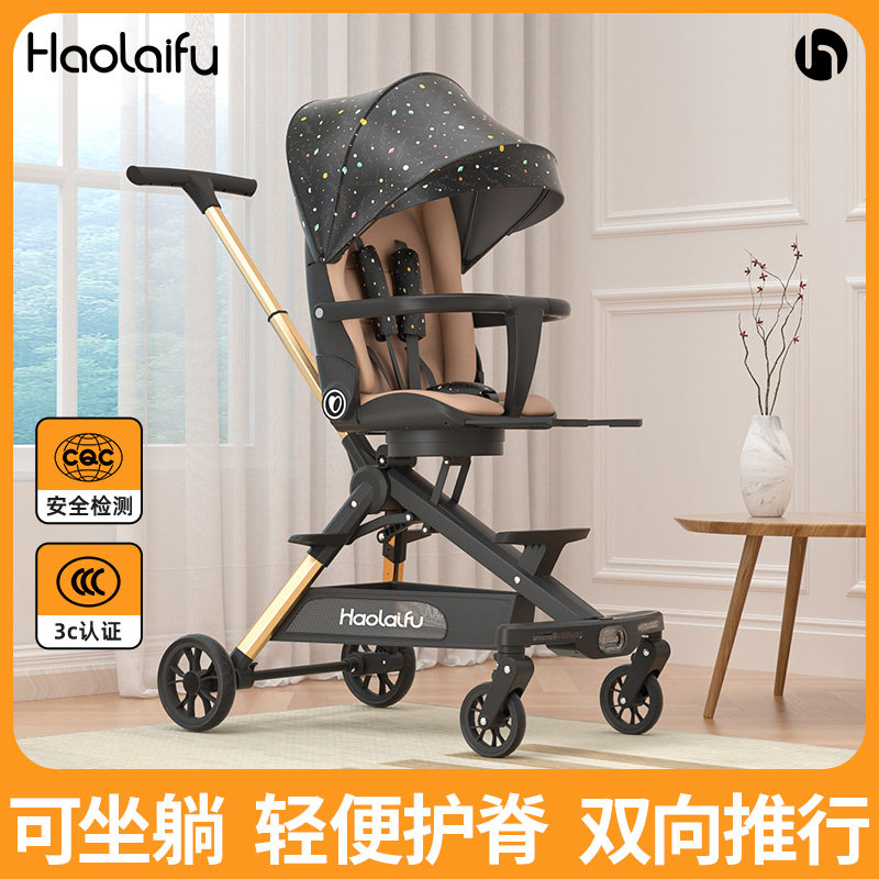 嬰兒車可坐可躺輕便護脊小月齡