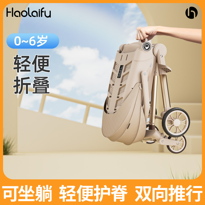 遛娃神器小型轻便婴儿推车
