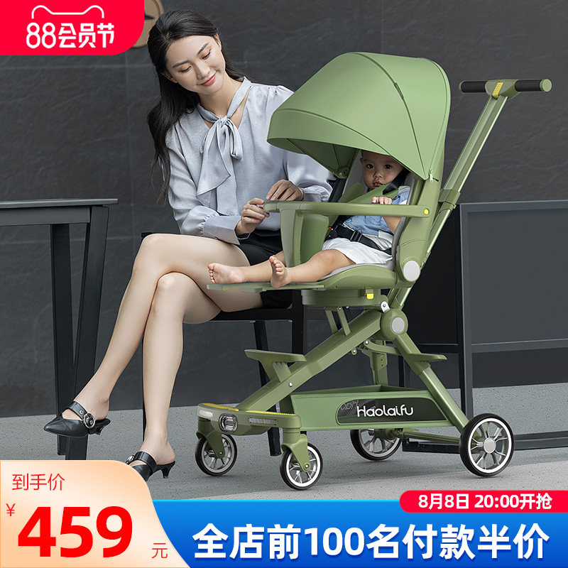 高景观溜娃神器可坐可躺轻便折叠遛娃婴儿手推车儿童03岁宝宝幼儿