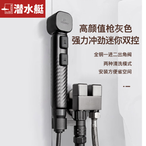 ft角阀三通马桶伴侣一进