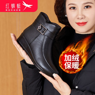 红蜻蜓女鞋中年妈妈鞋棉鞋冬季加绒保暖靴子坡跟靴秋冬真皮短靴女