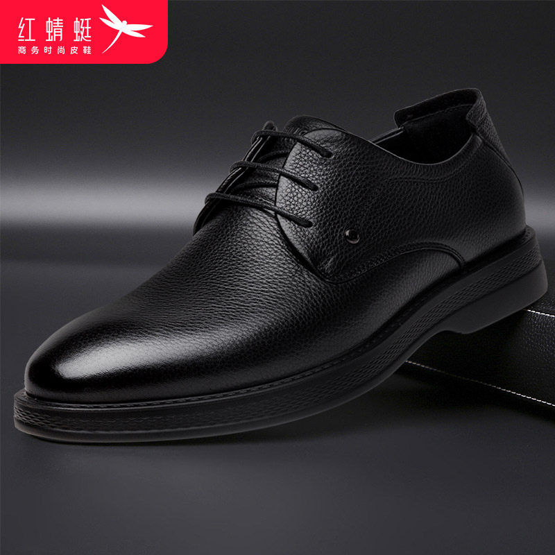 红蜻蜓男士时尚办公休闲商务皮鞋男春秋季系带真皮透气软底男鞋