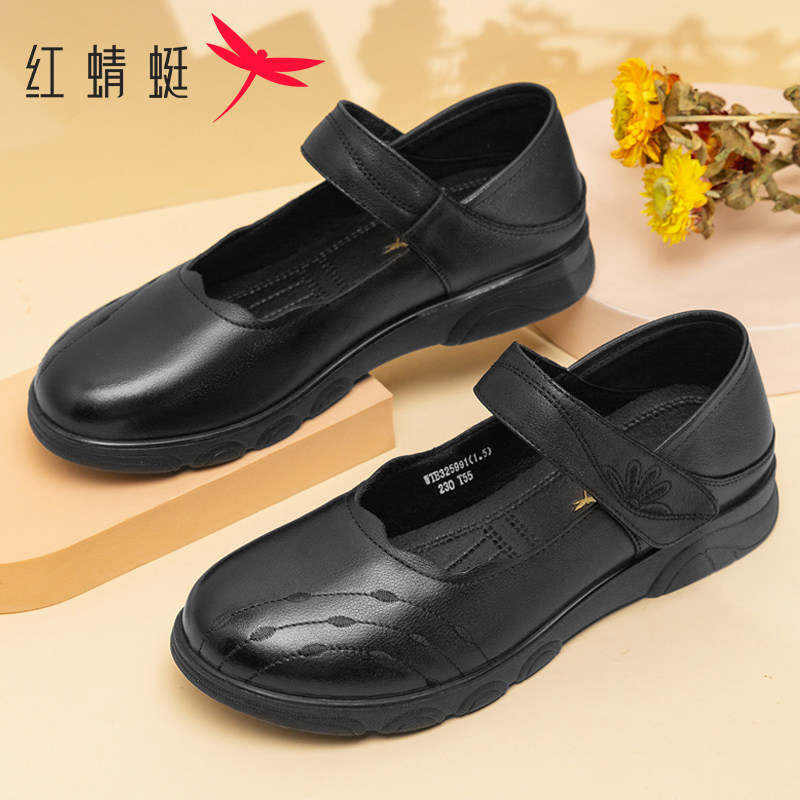 红蜻蜓女鞋防滑耐磨单鞋