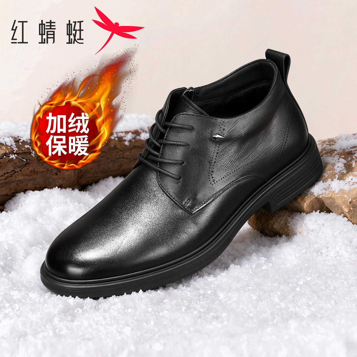 红蜻蜓男士冬季牛皮加绒保暖短靴