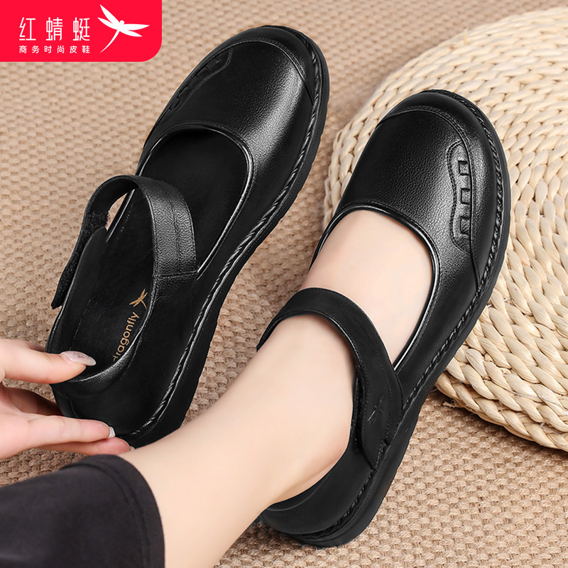 红蜻蜓女鞋平底鞋软底单鞋女一字带奶奶鞋真皮中老年防滑妈妈鞋子