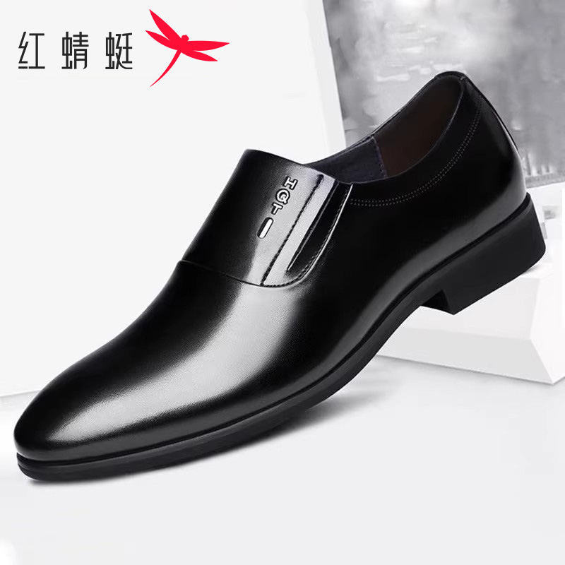 真皮休闲皮鞋增高鞋红蜻蜓休闲