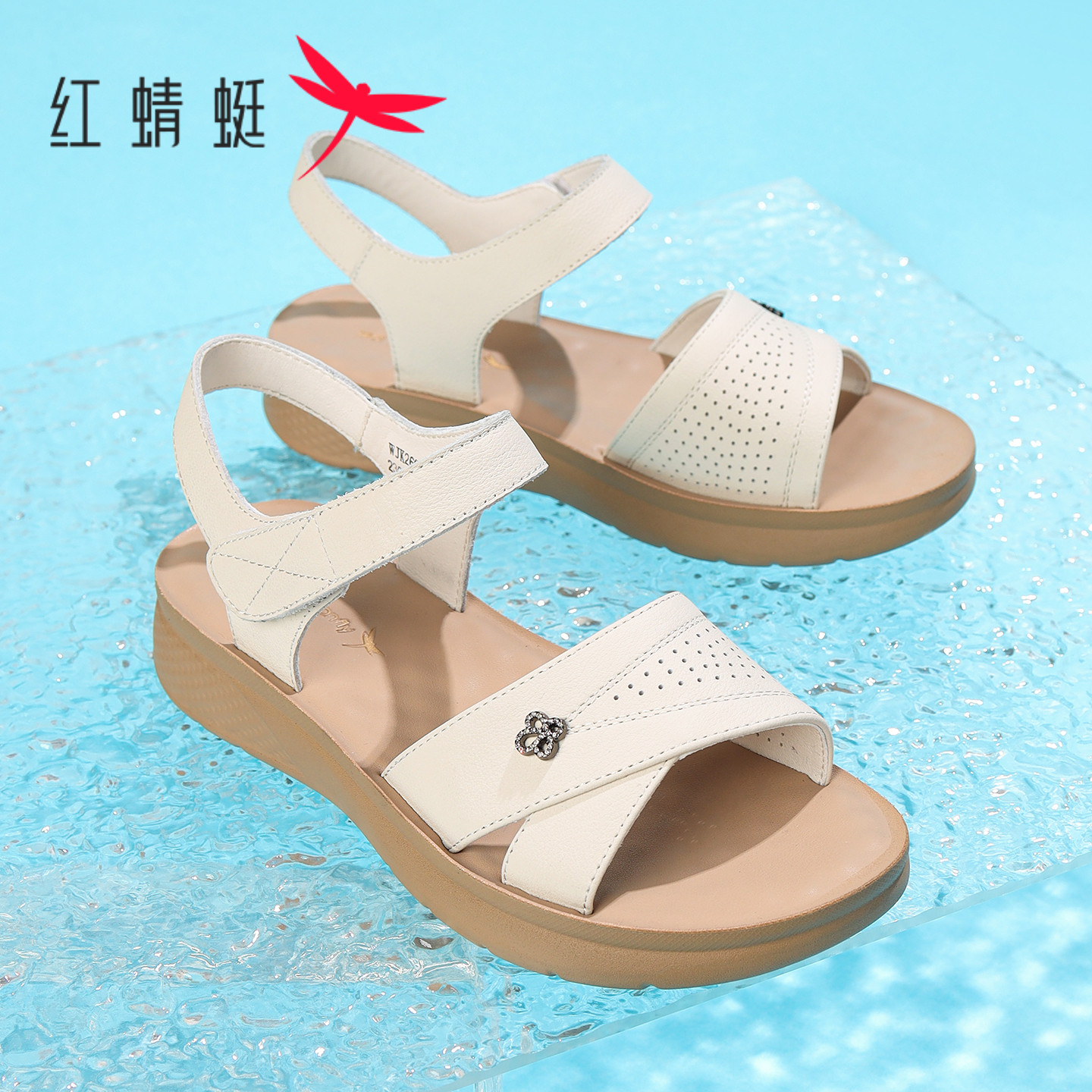 红蜻蜓时尚舒适凉鞋妈妈鞋