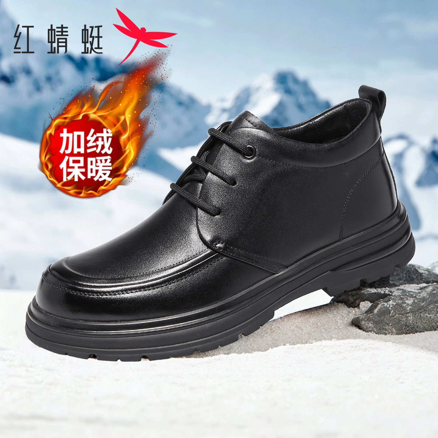 红蜻蜓男鞋加绒保暖防滑棉鞋