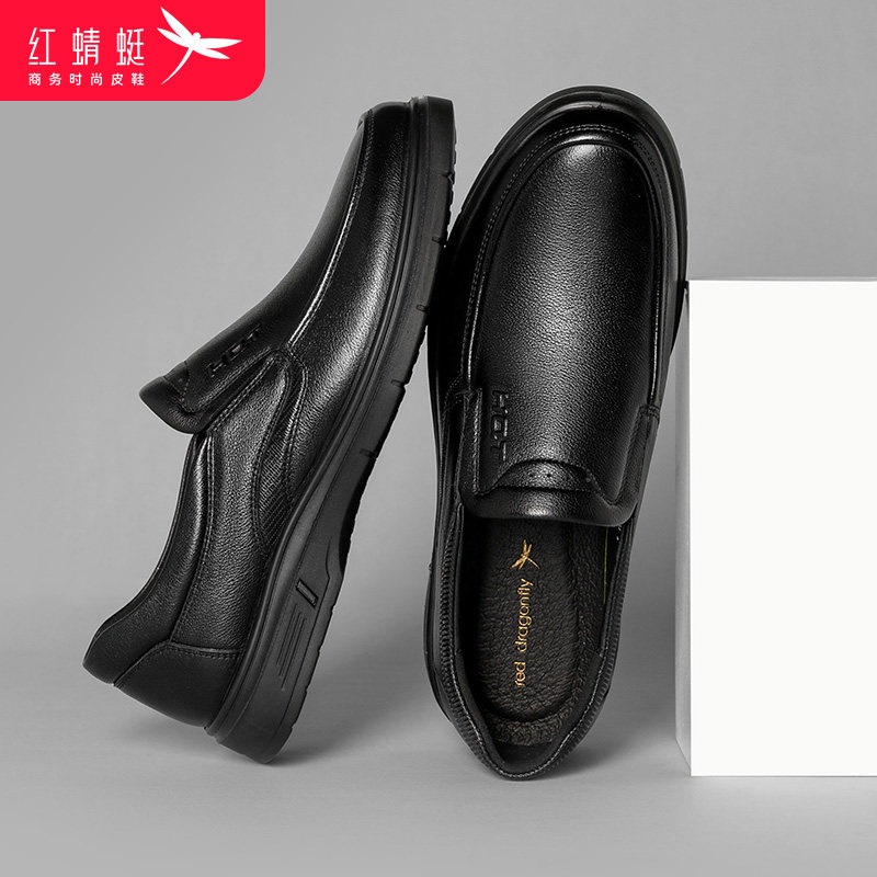 红蜻蜓男士新款休闲皮鞋春秋季商务舒适时尚爸爸鞋黑色男鞋通勤鞋