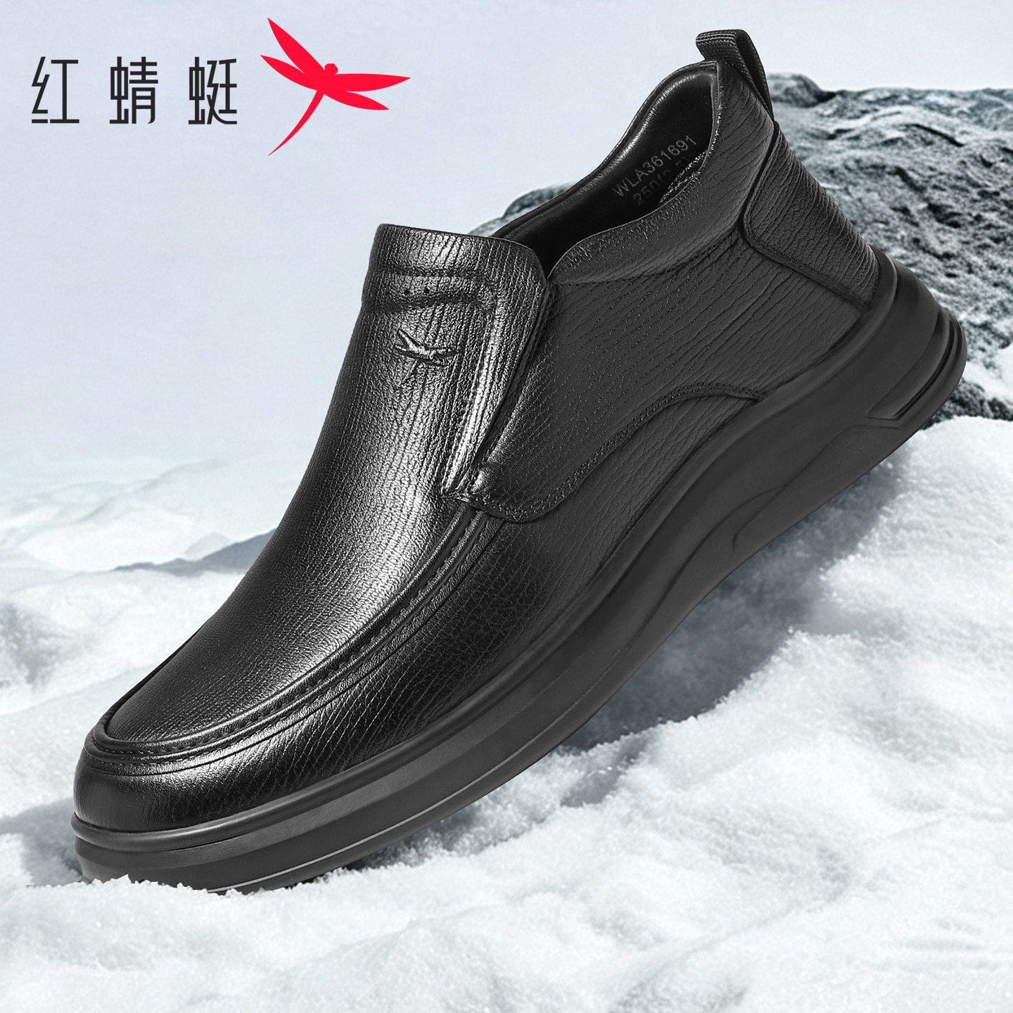红蜻蜓男羊皮保暖厚底短靴