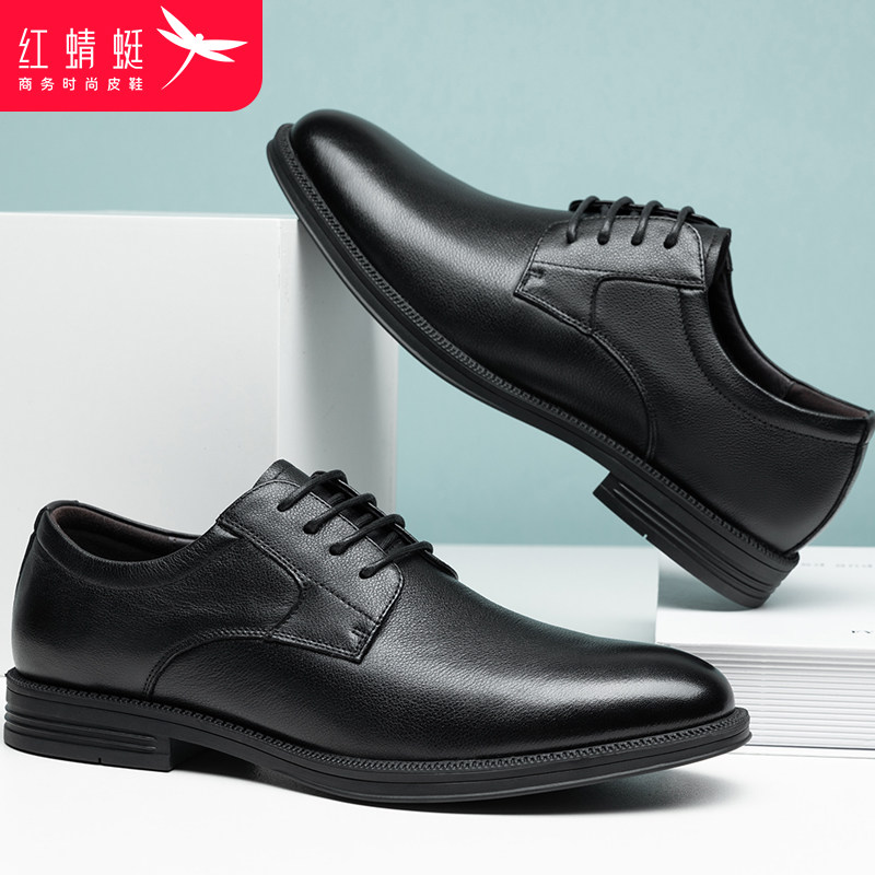 红蜻蜓男鞋春夏韩版英伦黑色潮鞋子休闲商务正装皮鞋男士内增高