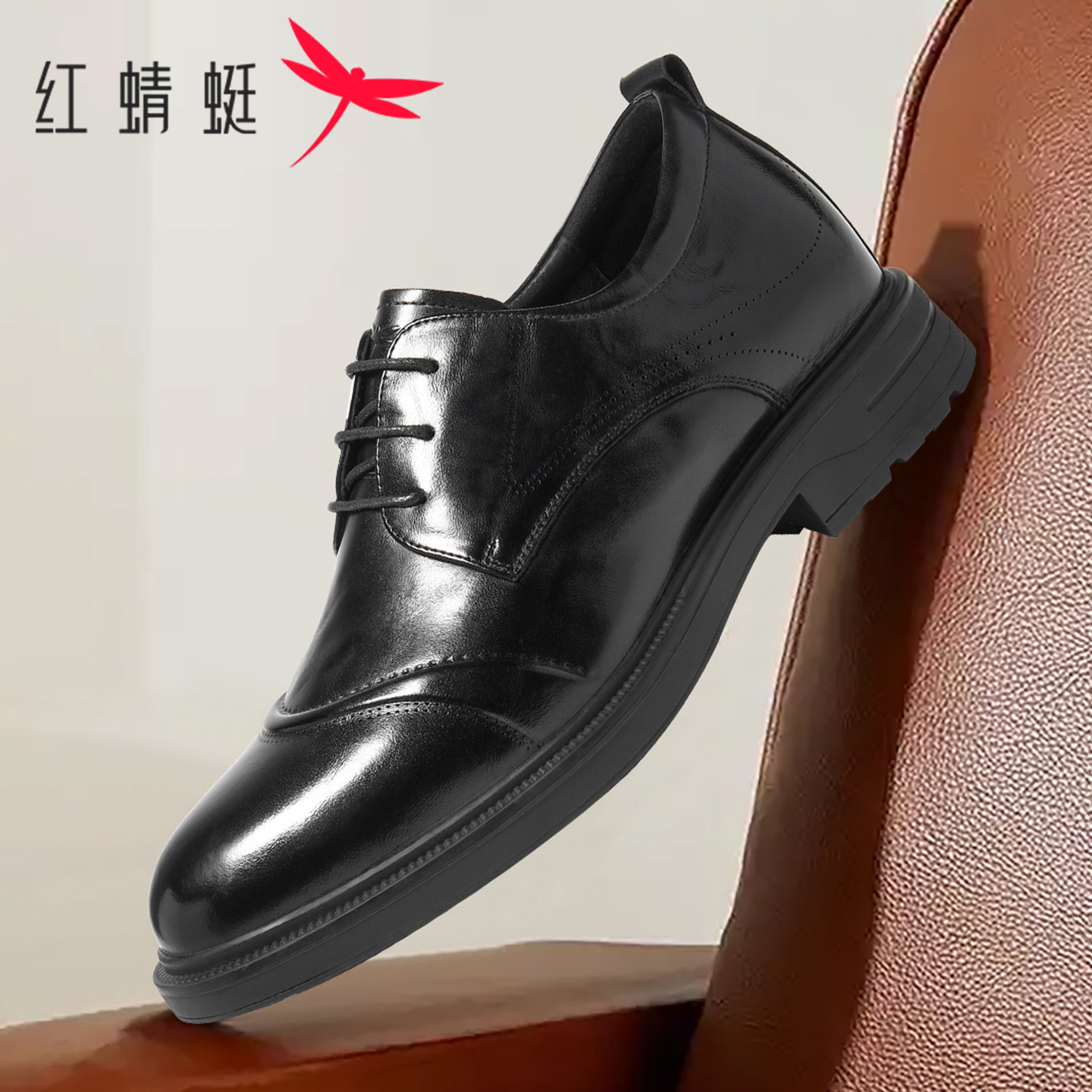 红蜻蜓男士商务正装增高皮鞋