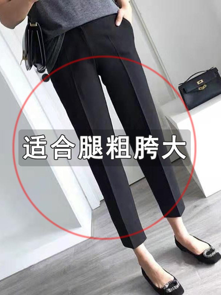 西装裤女春秋新款垂感八分小个子裤子显瘦黑色休闲西裤夏季烟管裤
