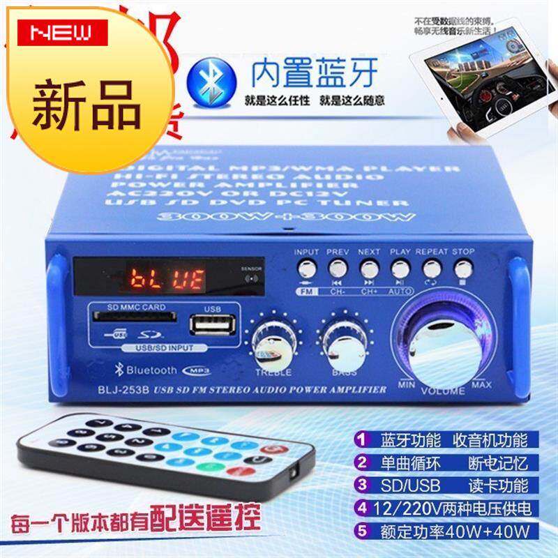 迷你小型功放机音箱功率放大家用车载多功能t插卡12伏220v蓝牙功|ruв категории видео электрических приборов, HIFI оратор/усилитель/инвентарь, усилитель - от Buy2taobao.com для оказания профессиональной услуги покупки агента Taobao
