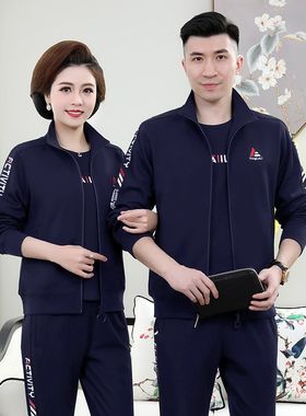 官网迈耐克斯春秋中老年情侣运动套装男爸爸妈妈装中年休闲运动服