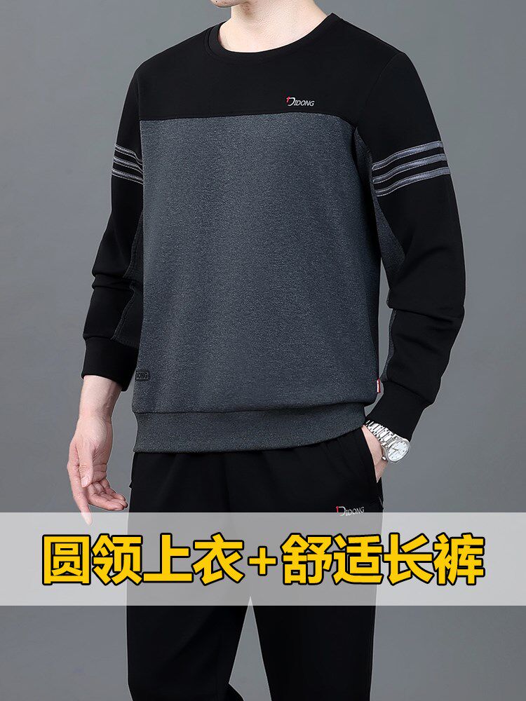 官网迈耐克斯爸爸运动套装春秋季中老年男士宽松圆领棉大码休闲服